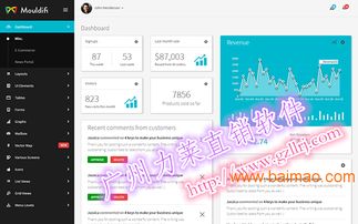 提成制度太陽(yáng)線(xiàn)軟件開(kāi)發(fā)與直銷(xiāo)業(yè)績(jī)考核系統(tǒng)服務(wù)及價(jià)格