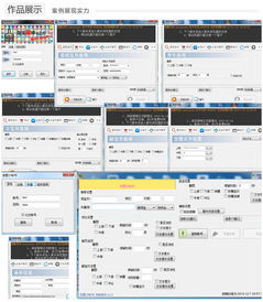太原軟件開(kāi)發(fā)與APP開(kāi)發(fā)公司 時(shí)間財(cái)富網(wǎng)與專(zhuān)業(yè)翻譯服務(wù)