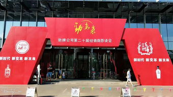 會展服務(wù) 連接、展示與價值的催化劑